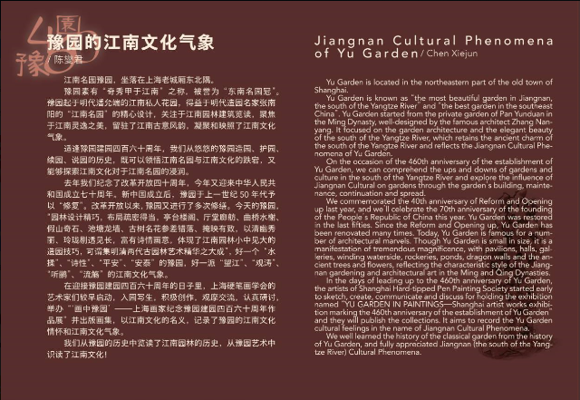 前言（640）.jpg