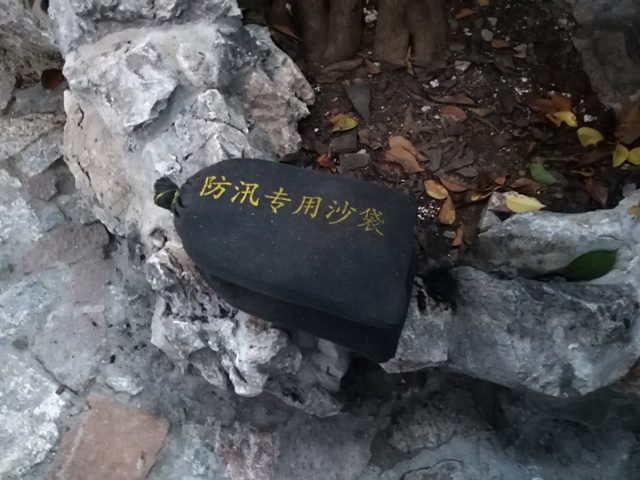 沙袋-2（640）.jpg