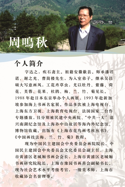 个人简介（640）.jpg