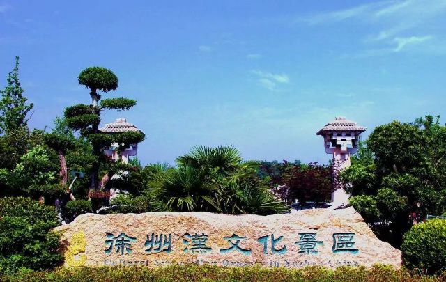 汉文化景区（640）.jpeg