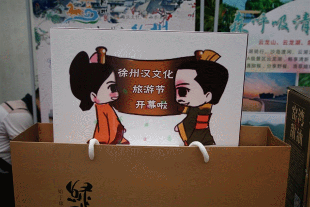 推介动图.gif