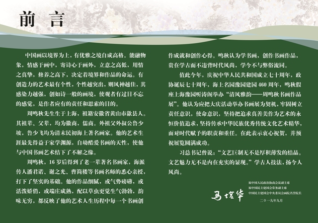 前言（640）.jpg