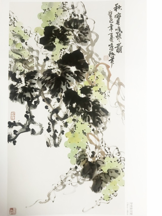 绿珠醉初醒（640）.jpg