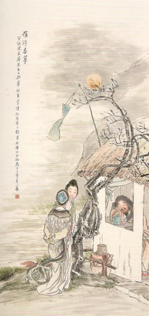 罗浮香梦 钱书城（640）.jpg