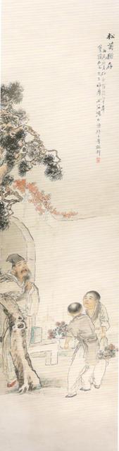 松菊犹存图 沈心海（640）.jpg