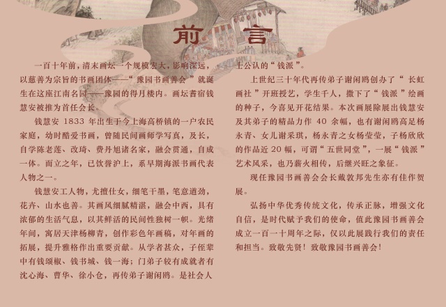 前言（640）.jpg