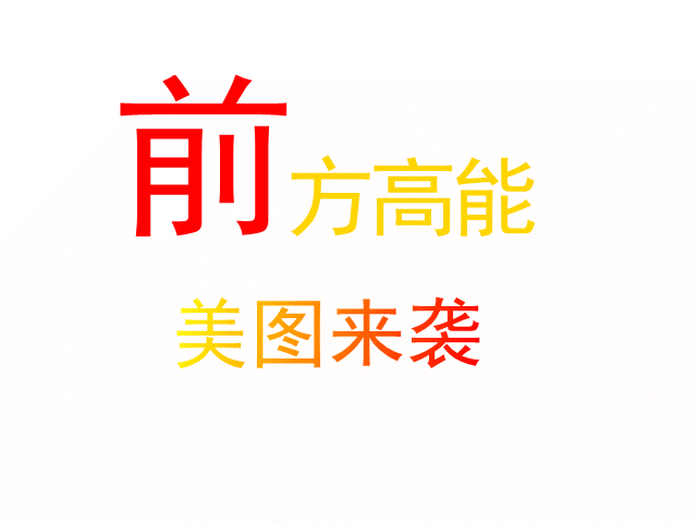 动图2.gif