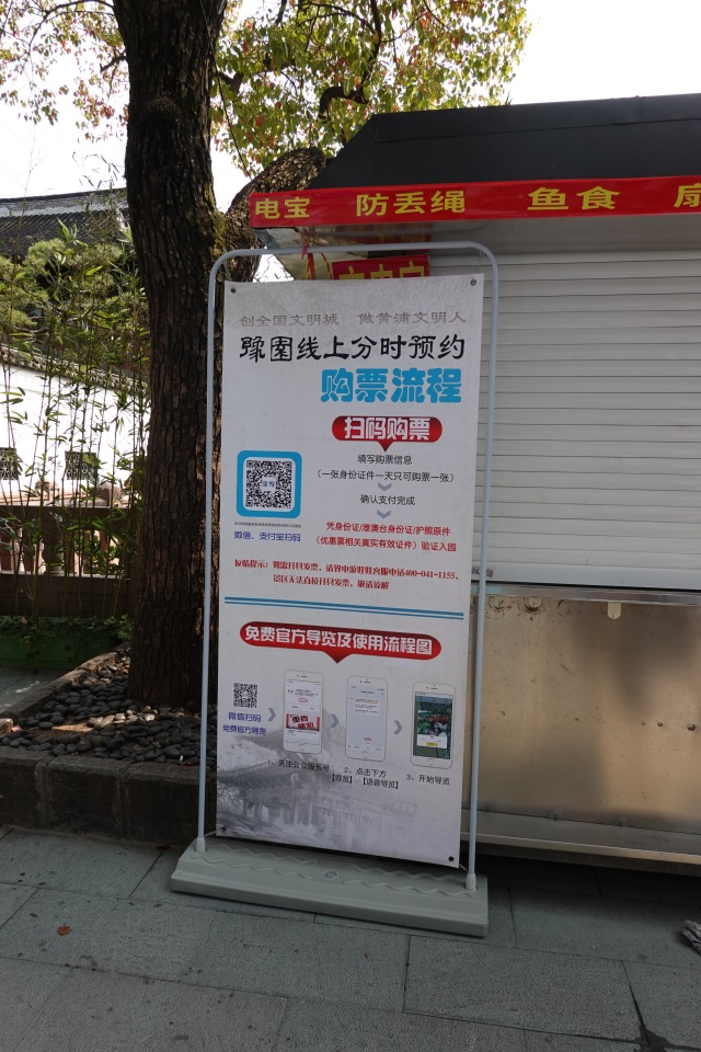 DSC07606（640）.JPG