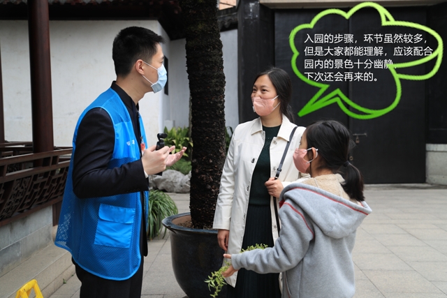游客采访_副本3（640）.jpg