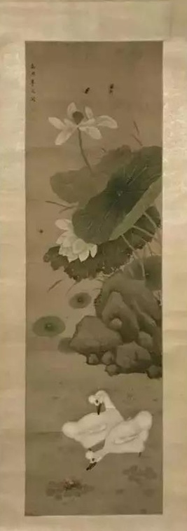 清  李元开《荷花双凫图》-2（640）.jpg
