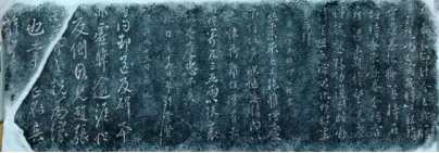 柳公权书《奉荣帖》.png
