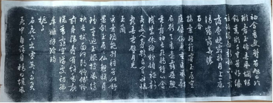 文徵明《咏花诗》.png