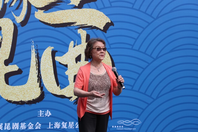 4 王芝泉《西游记•借扇》（640）.JPG