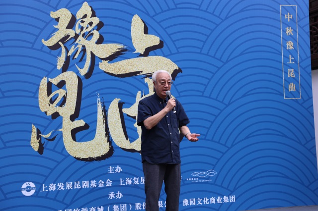 11 蔡正仁《邯郸记•三醉》【红绣鞋】（640）.JPG