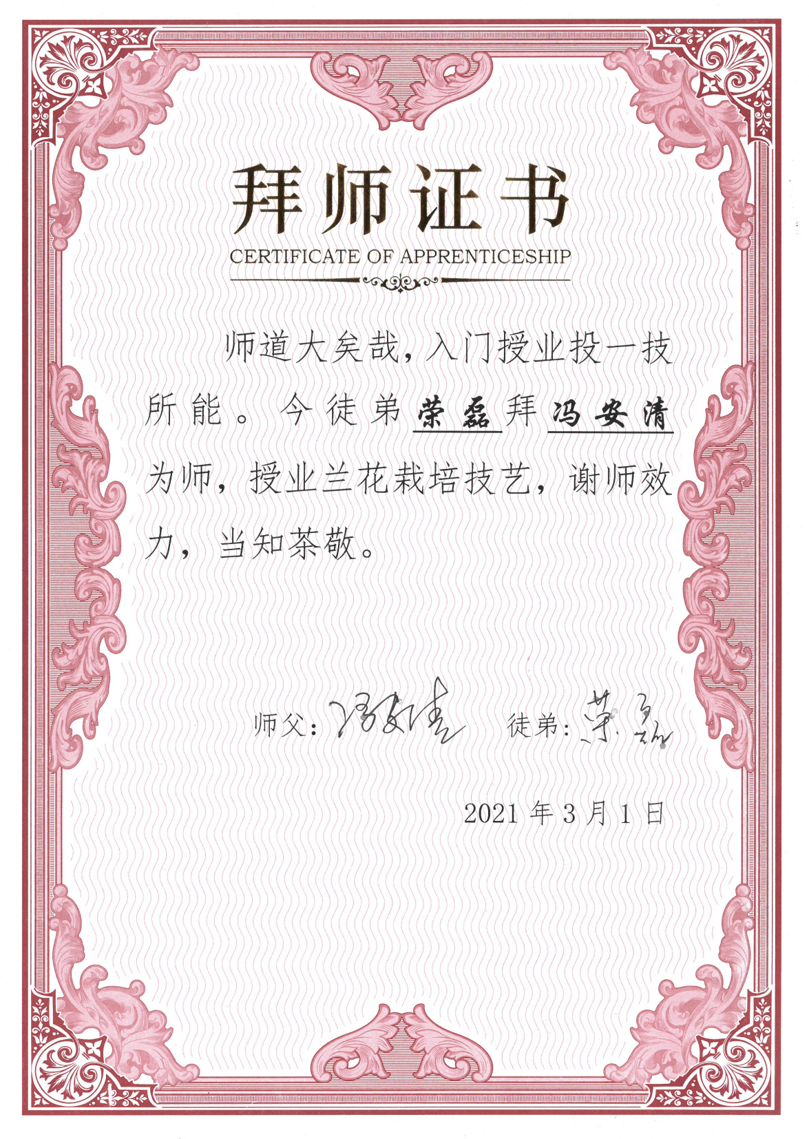 微信图片_20210514105823.png