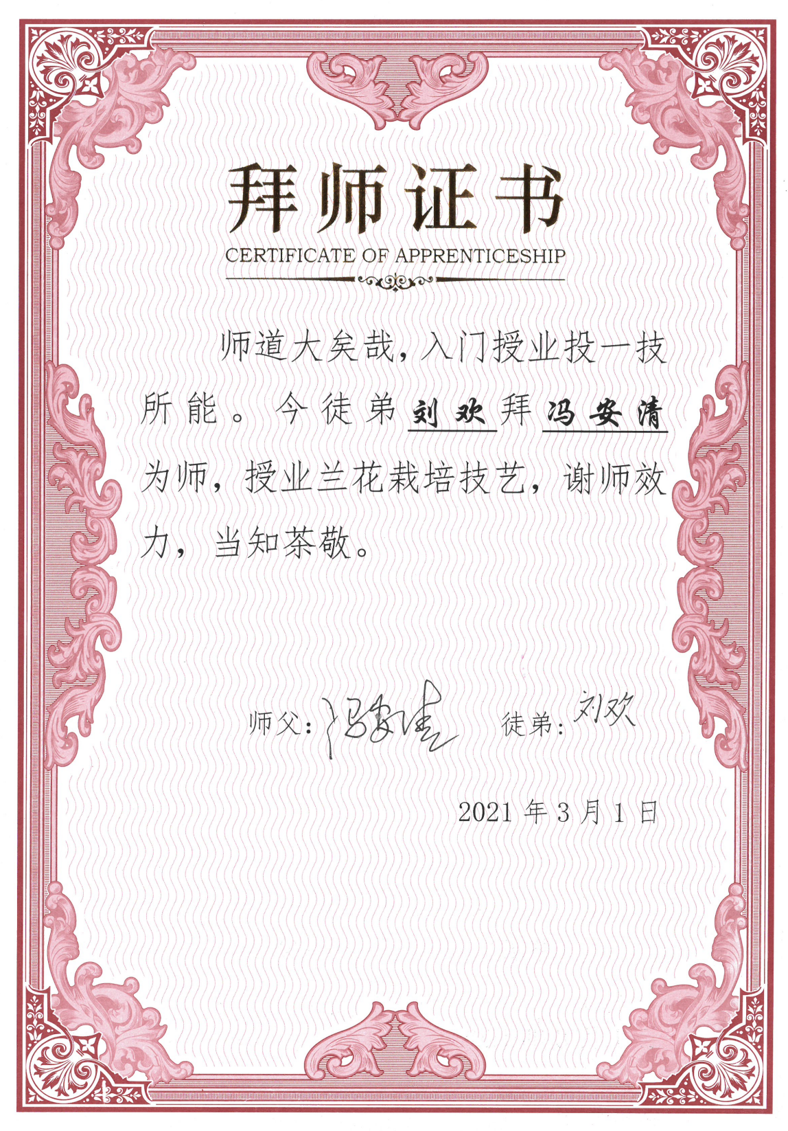 微信图片_20210514105840.png