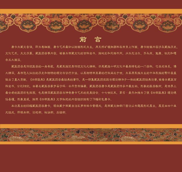 前言（640）.jpg