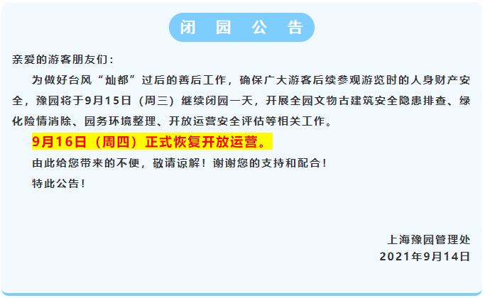 360截图20210914165413837.jpg