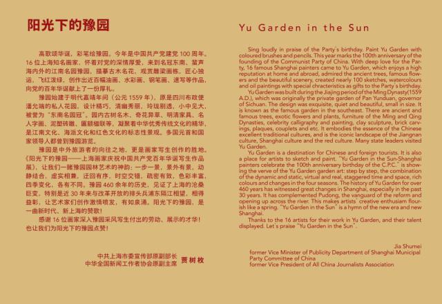 前言（640）.jpg