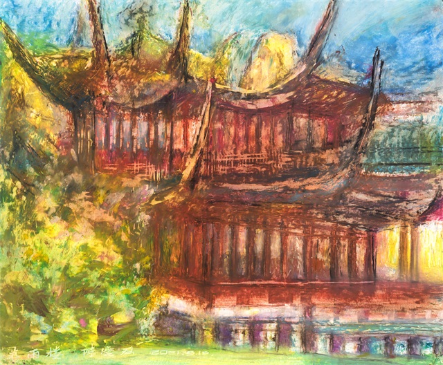 固体油画-卷雨楼-陈燮君.jpg