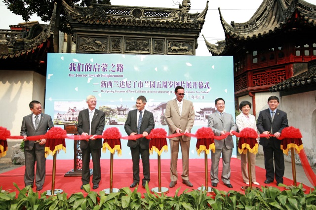 2013年4月17日 “我们的启蒙之路—新西兰达尼丁市兰园五周岁图片展”在豫园开幕.JPG