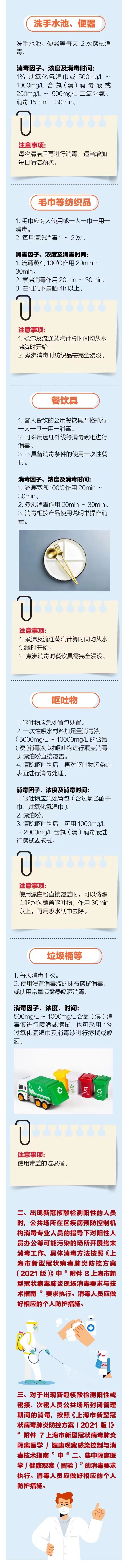 微信图片_20220507110811.jpg