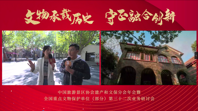 漫步思南.png