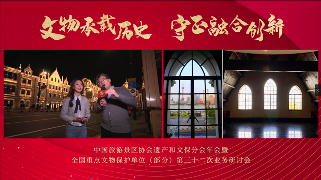 漫步外滩.png