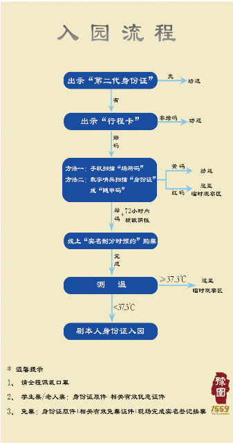 微信图片_20221028144237（640）.png