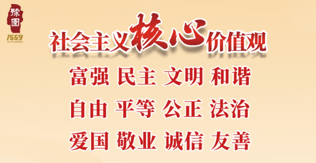 微信图片_20221028144232（640）.png