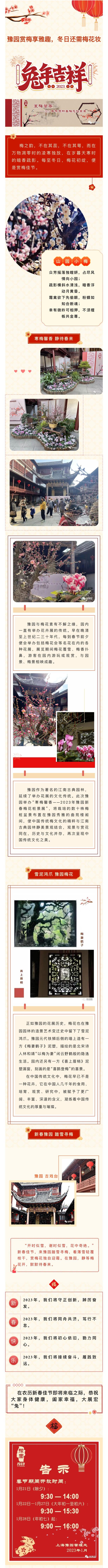 微信图片_20230120154817.jpg