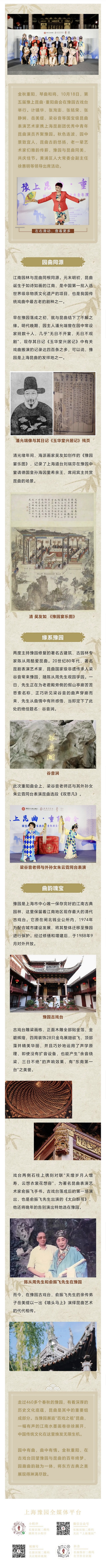 微信图片_20231019100507.jpg