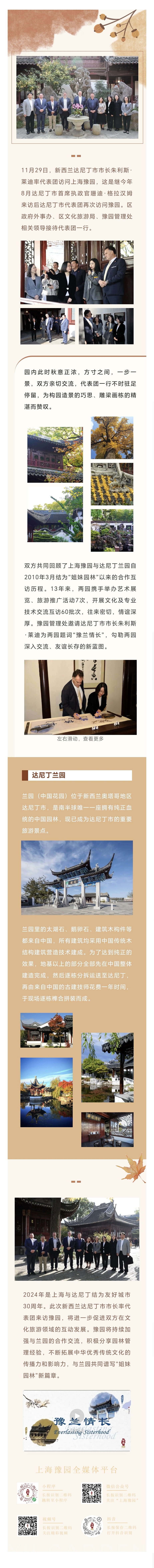 微信图片_20231201162500.jpg