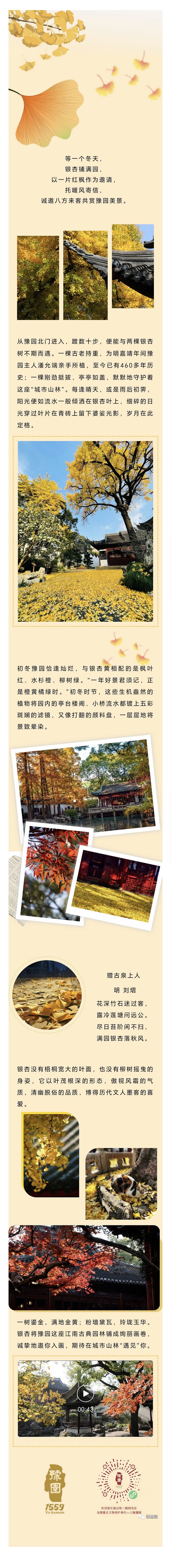 微信图片_20231206111614.jpg