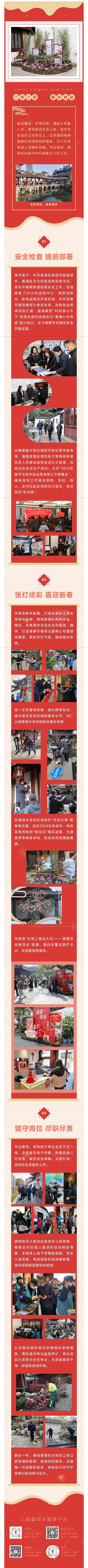 新.jpg