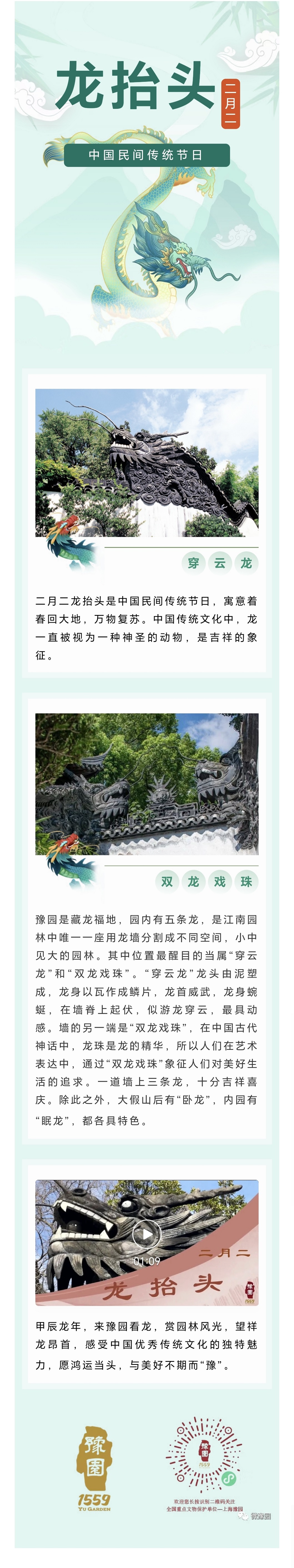 微信图片_20240312094352.jpg