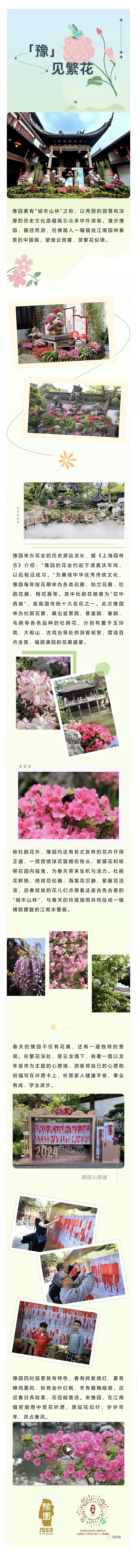 微信图片_20240430114406.jpg