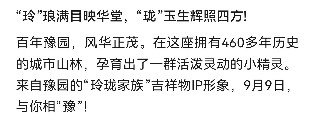 微信图片_20240906093428.jpg
