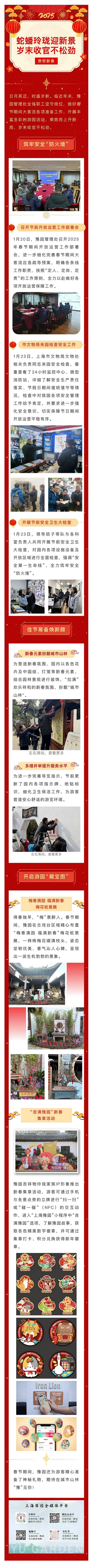 微信图片_20250127111828.jpg
