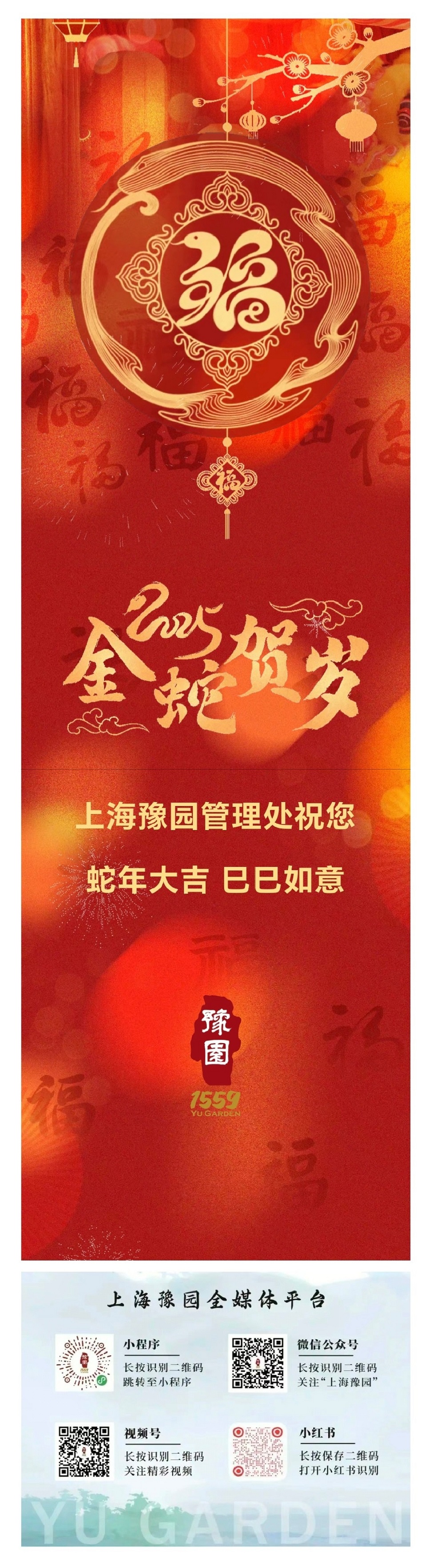 微信图片_20250129110913.jpg