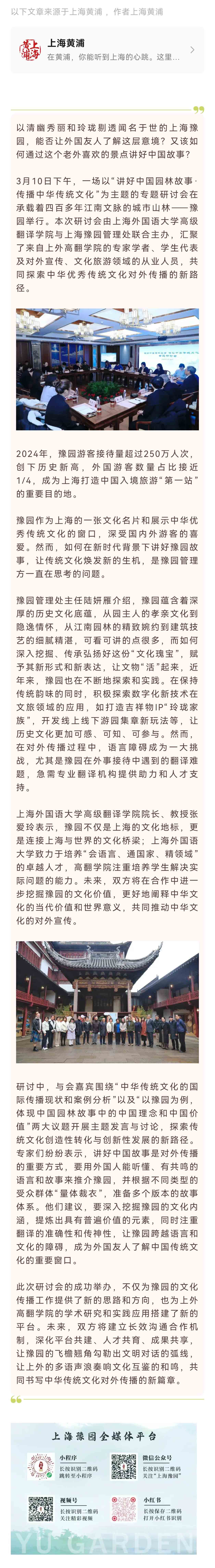 微信图片_20250312093706.jpg