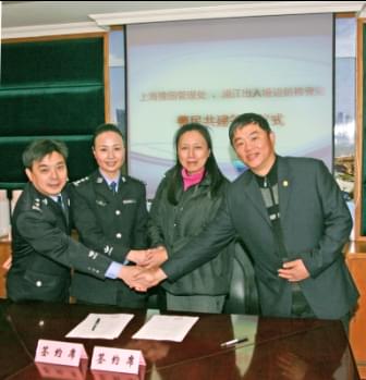 共祝签约成功